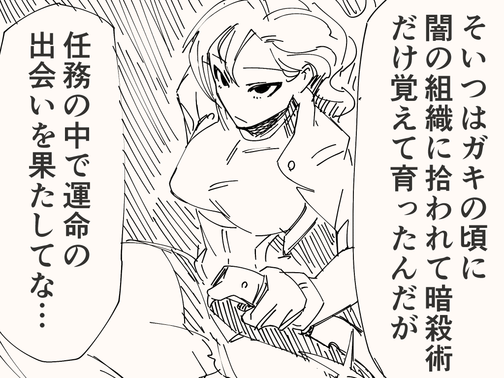 ジョン尾崎　🦀ショートマンガと配信 tweet media