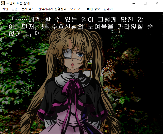 hey36253625's tweet photo. 본인 피안화 일러스트 패치 그리고 잇엇는데 업졸보고 화나서 때려침 https://t.co/HwtVUL73aN