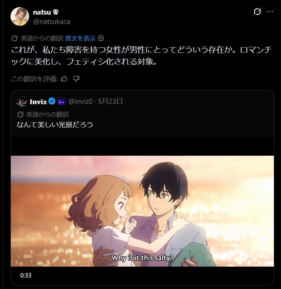 フモト tweet media