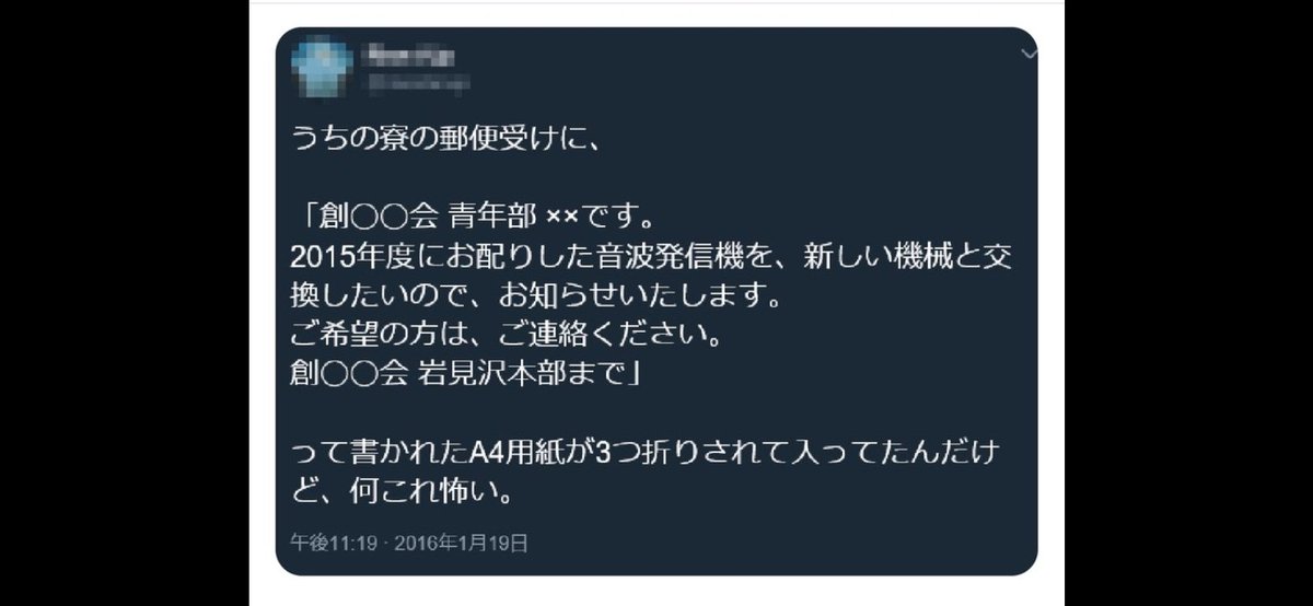 raizer2.0 tweet media