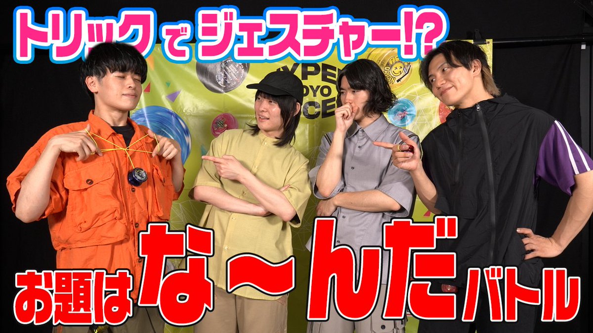 ハイパーヨーヨー30個 まとめ売り 匿名配送 ◎_____最新動画公開中📢_____ ハイパーヨーヨーバラエティ第42回は