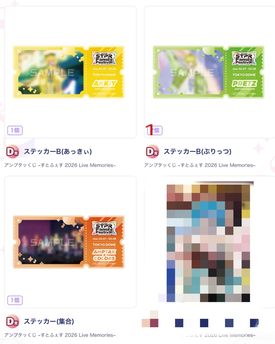 取引垢🩵 tweet media