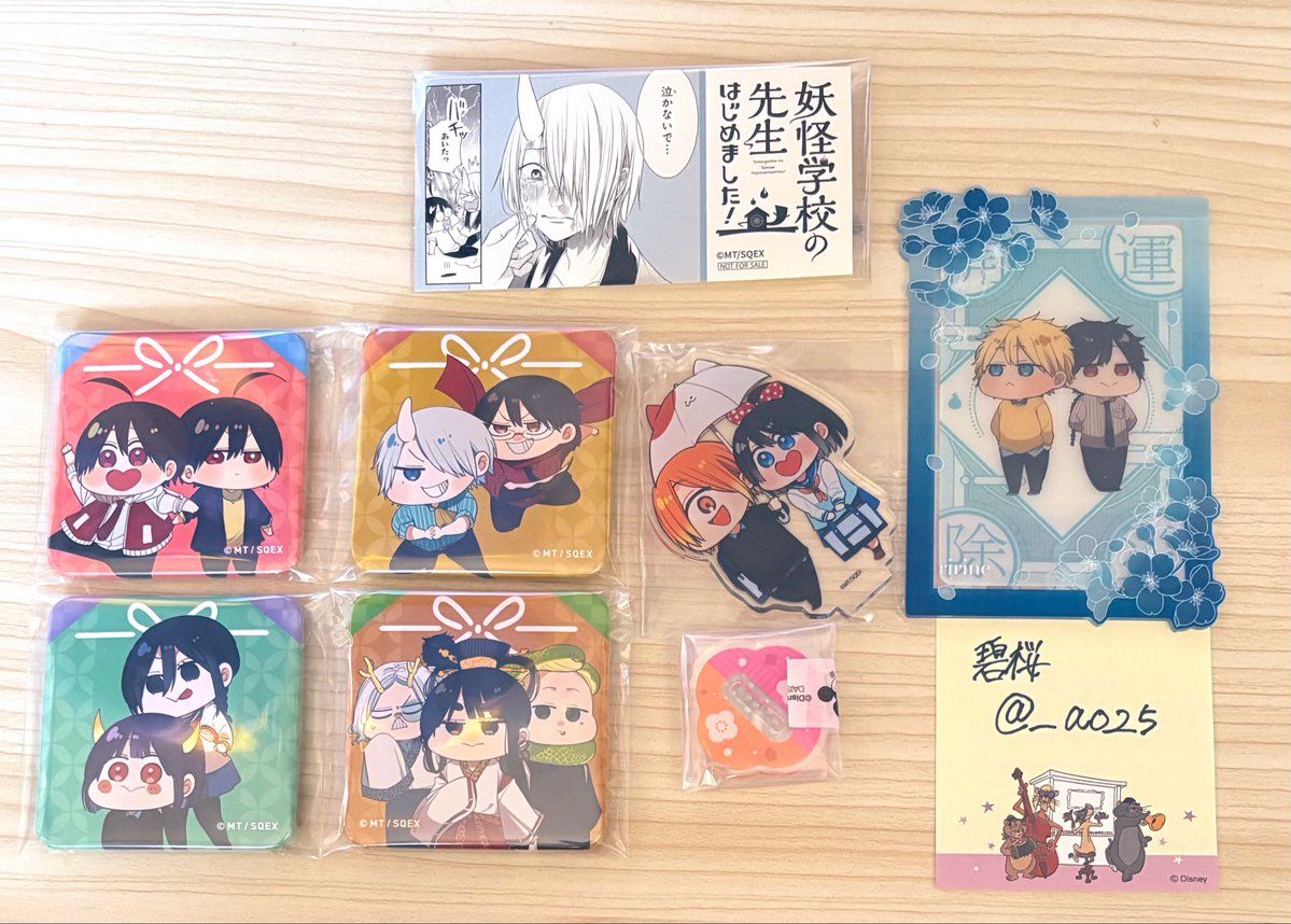 碧桜@取引垢 tweet media