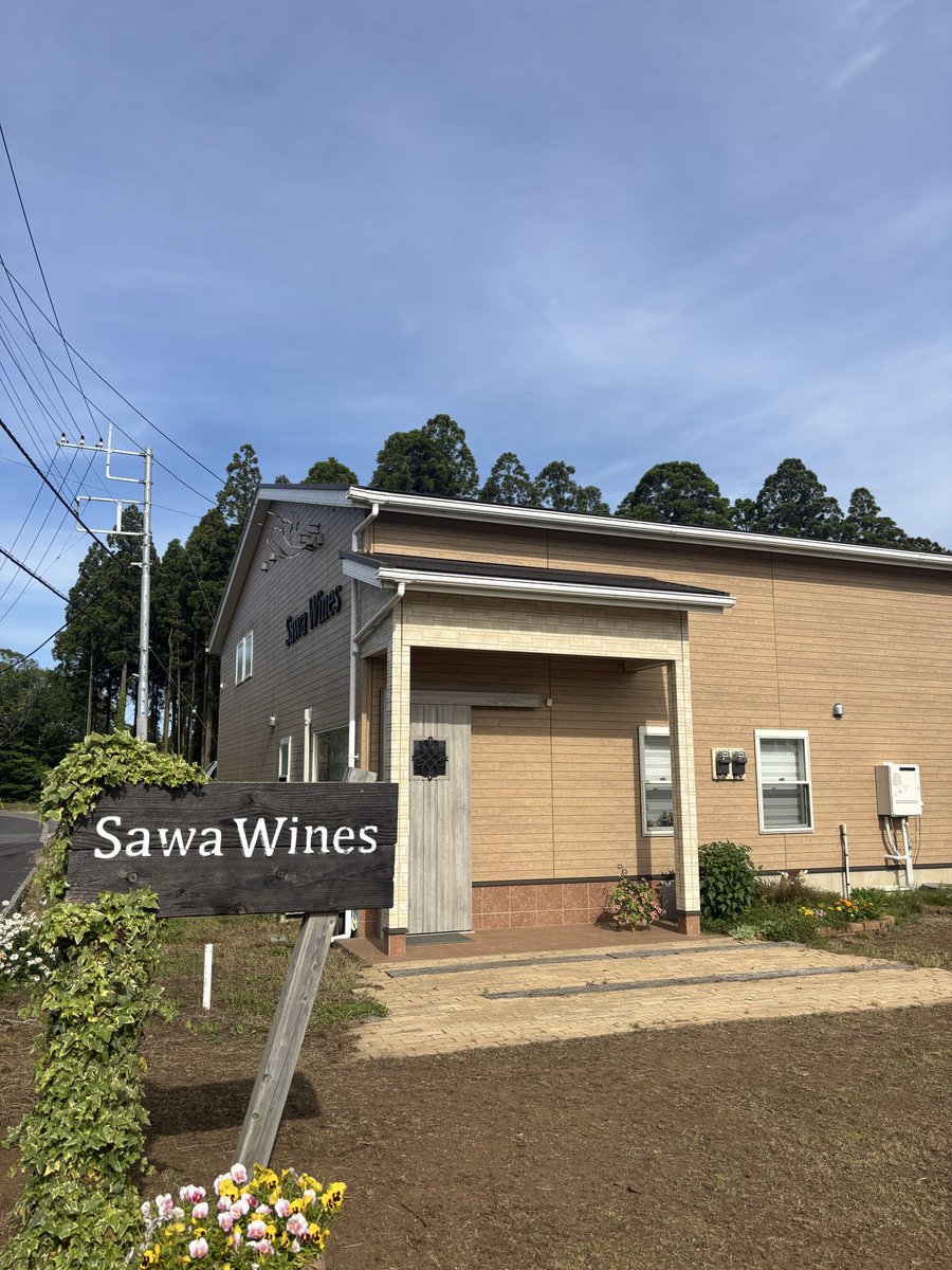 imadeya_tenpo's tweet photo. その後は、八街市にあるSawa Wines!
#IMADEYA #いまでや #お酒っておもしろい #sawawines #日本ワイン #千葉
棚仕立てでやられており、隣の畑にはサンジョベーゼ、ピノ・グリ、ピノ・ノワールの3品種を栽培しているんだそう!
訪れたこの時間はすでに開花中のものも👀 https://t.co/5tmwvD7Dvo