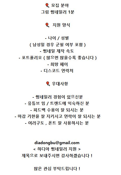 하디아 tweet media