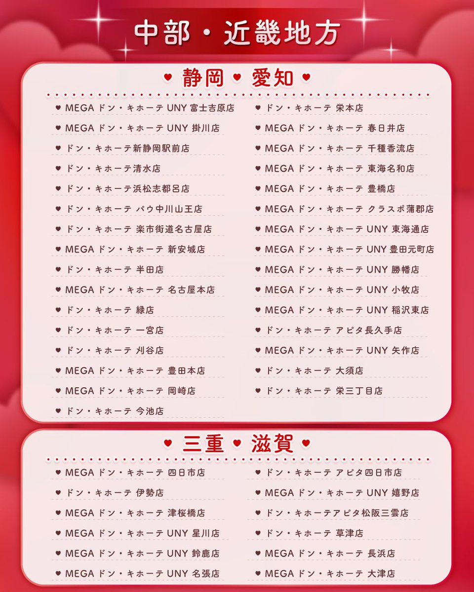 Refrear(リフレア)公式 tweet media