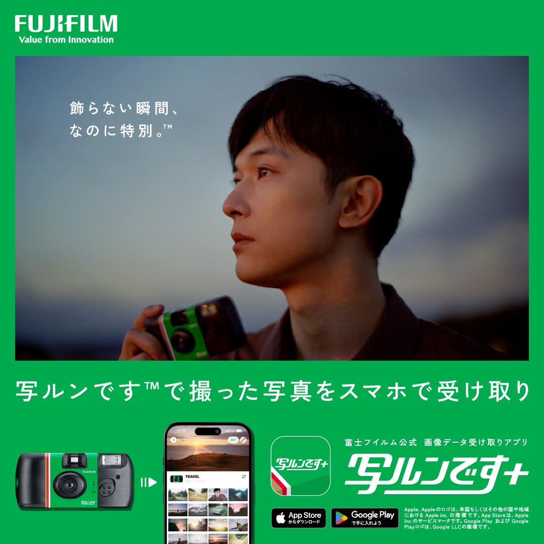 FujifilmJP_fc's tweet photo. 撮った写真はアプリに届く。いつもの毎日が特別な思い出に。
