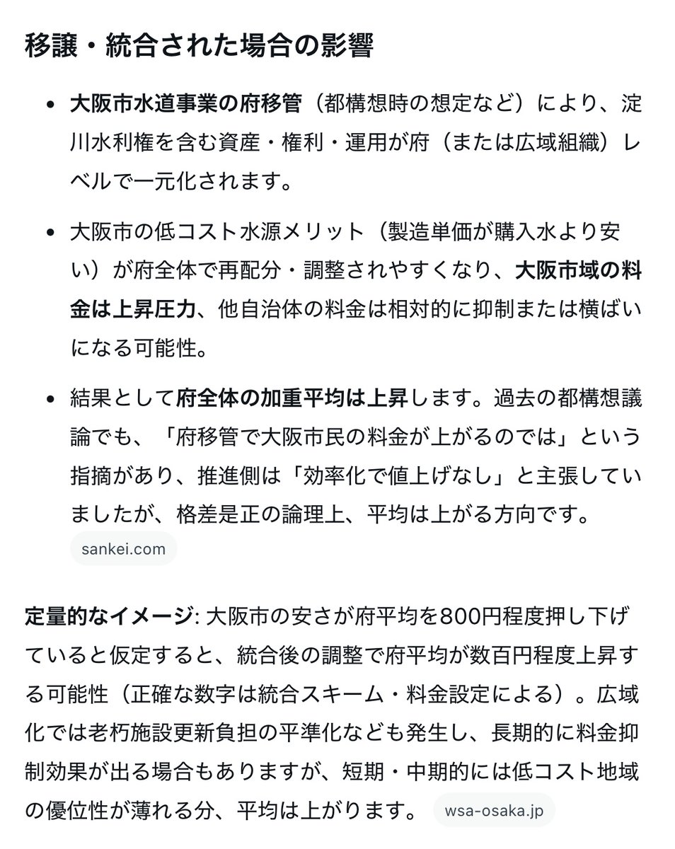 プラナー tweet media