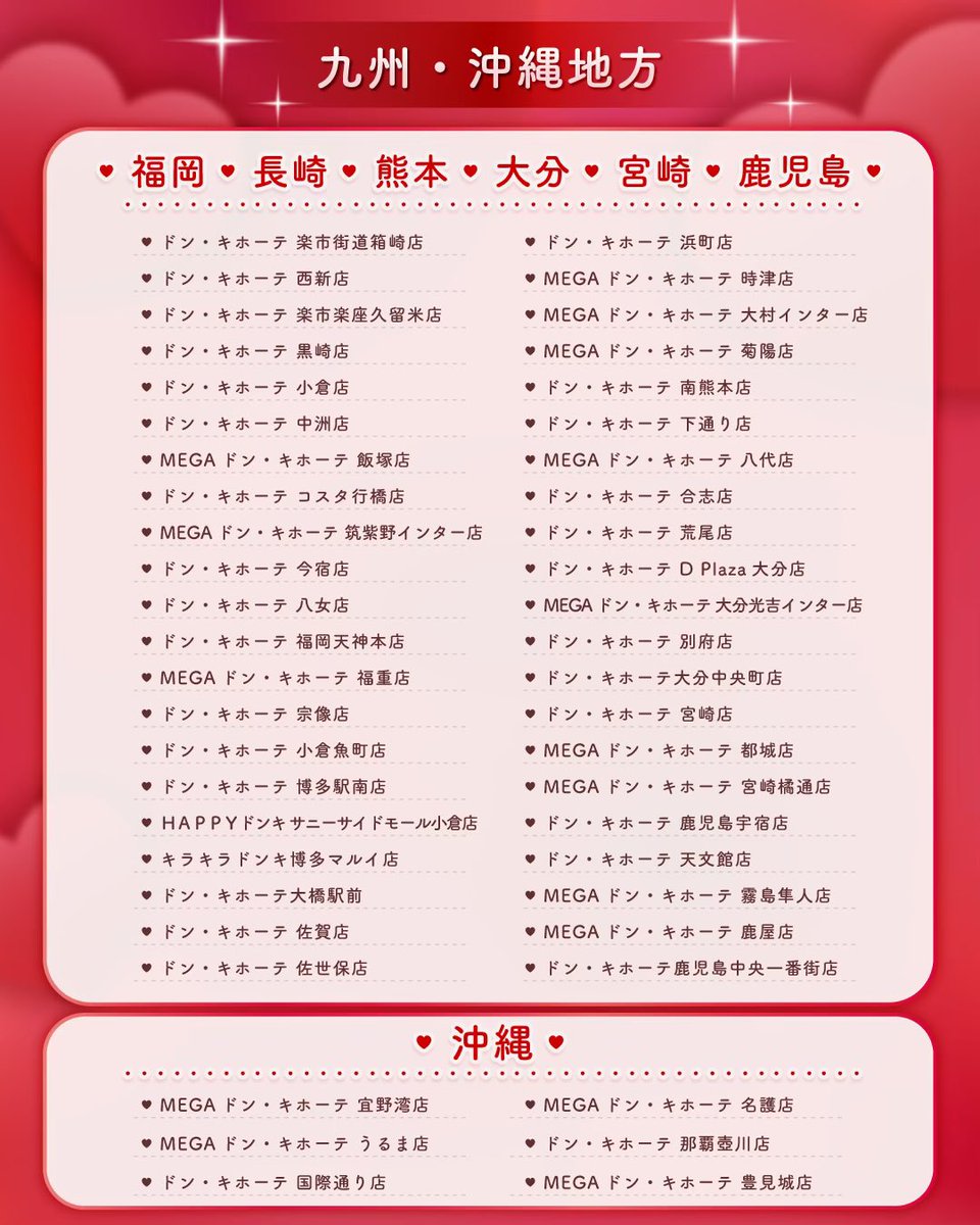 Refrear(リフレア)公式 tweet media