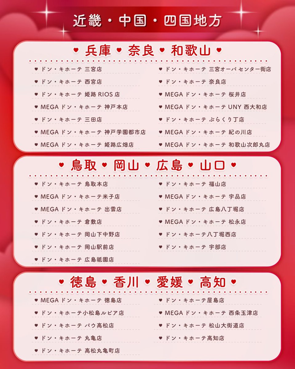 Refrear(リフレア)公式 tweet media