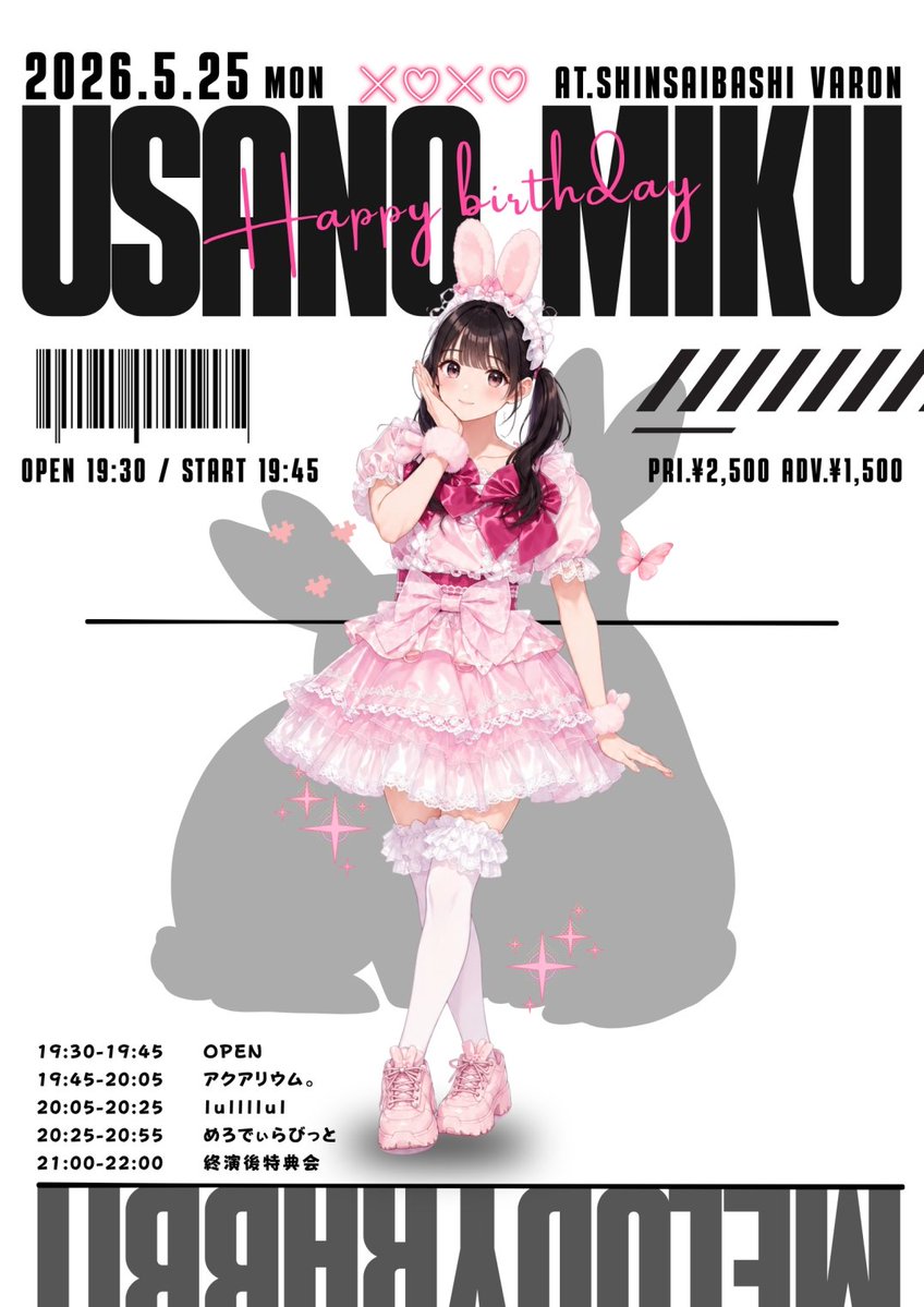 大阪】めろでぃらびっと🐰 (@melorabbi) / Posts / X