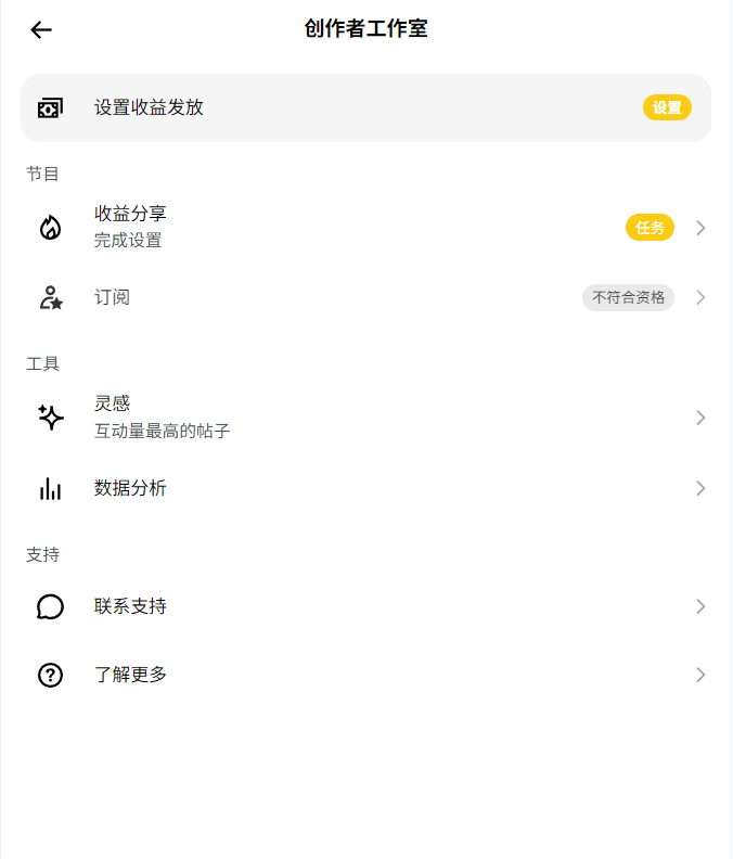 模组gate白噪漂移85返佣 tweet media