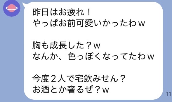 まき tweet media
