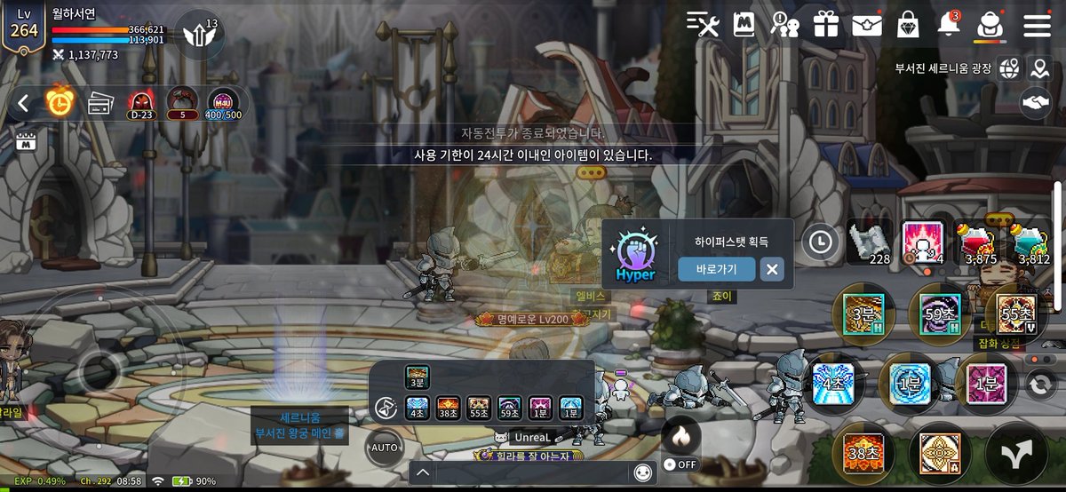 손은하(孫誾荷) tweet media