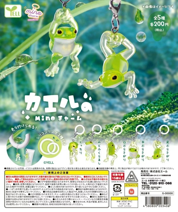 ガチャガチャサラリーマン｜最新ガチャ情報 tweet media