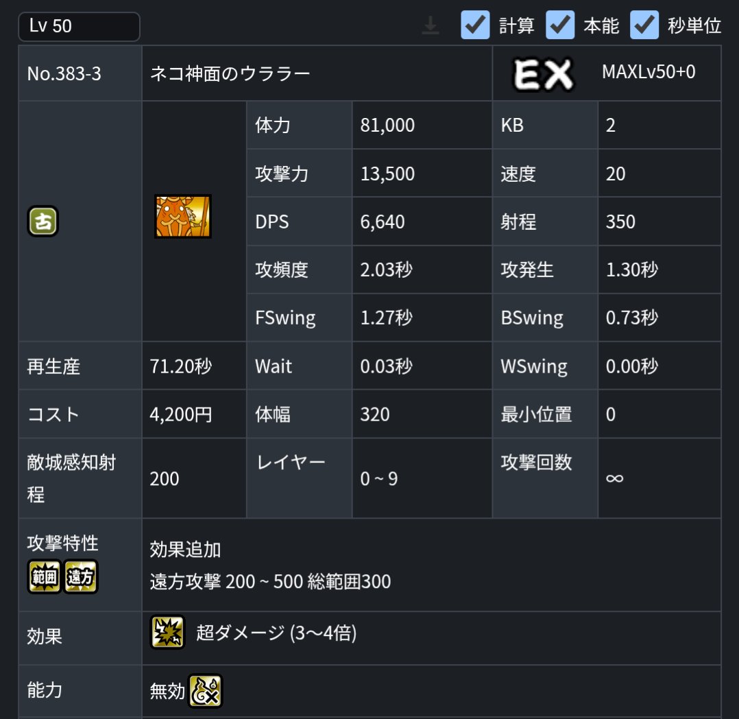 来世 tweet media