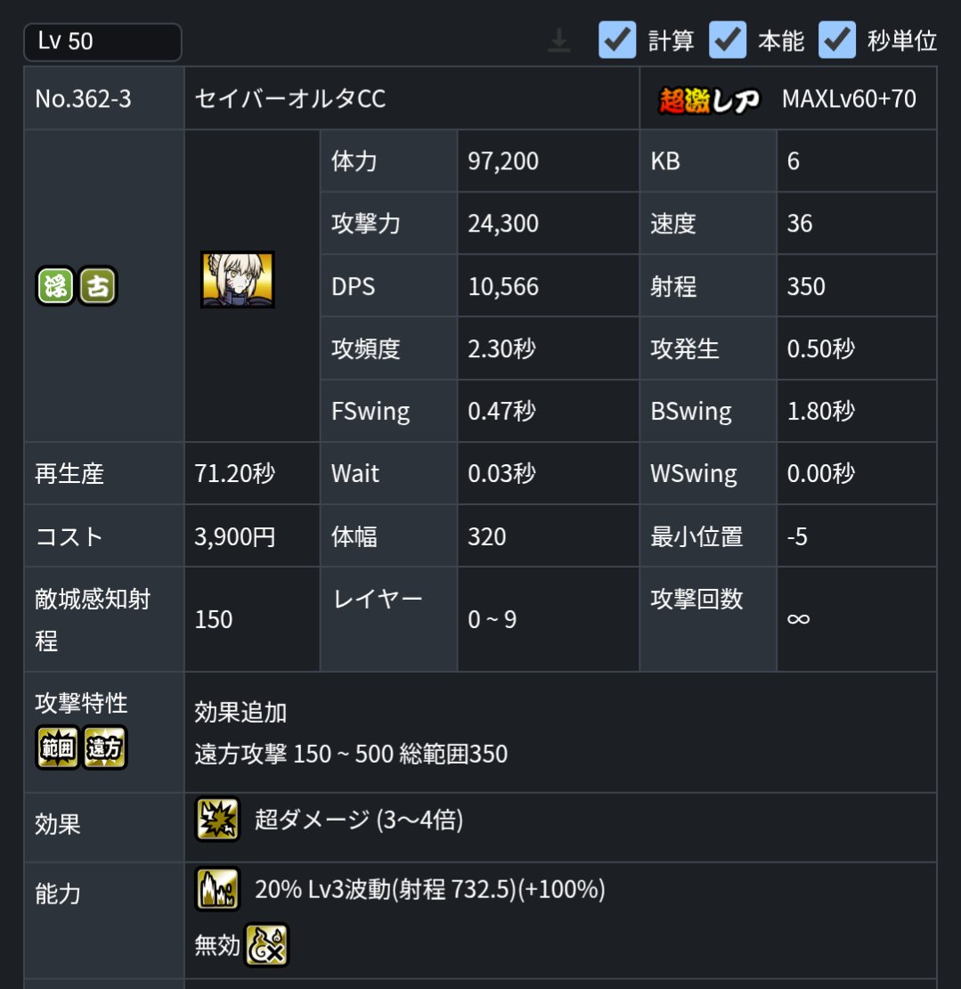 来世 tweet media