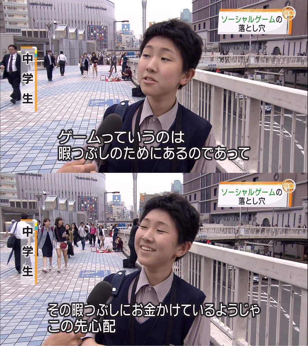 Otomania tweet media