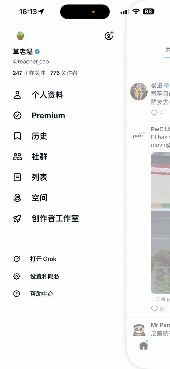 草老湿 tweet media
