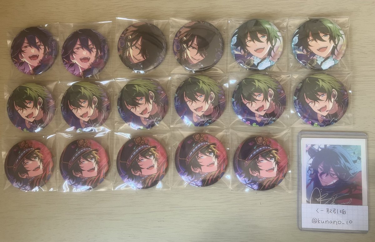 くー 取引垢 tweet media
