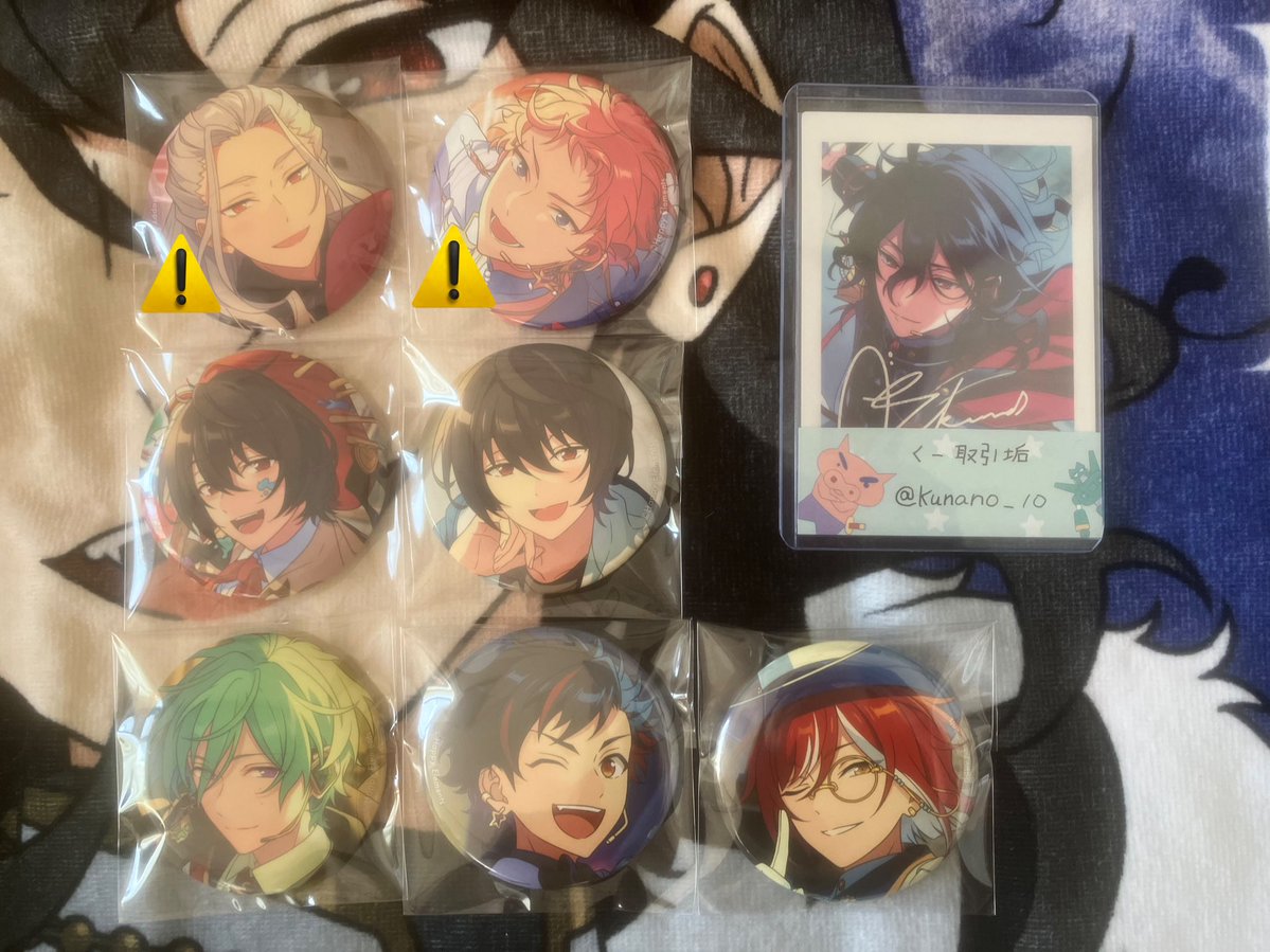 くー 取引垢 tweet media
