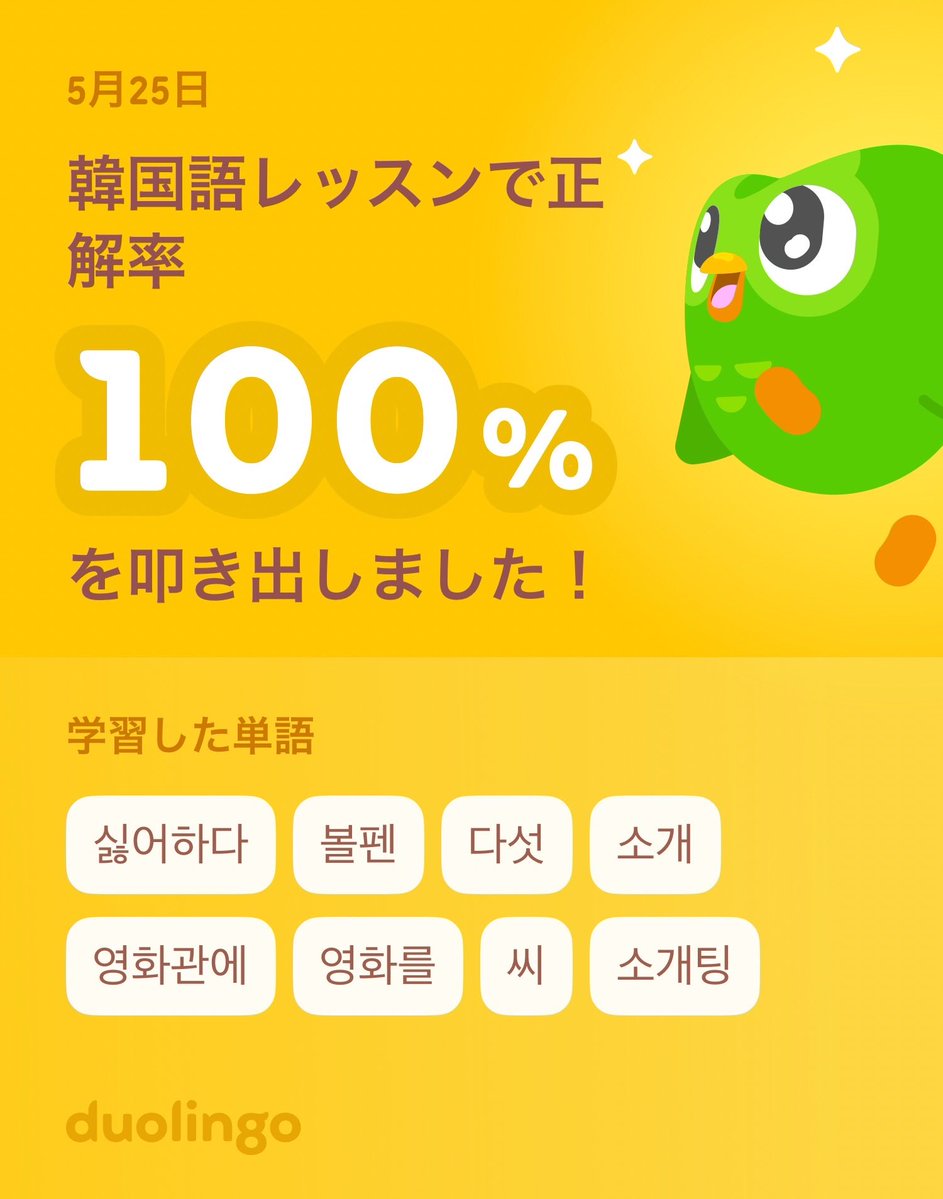 いろりんぐ / 일롤링 tweet media