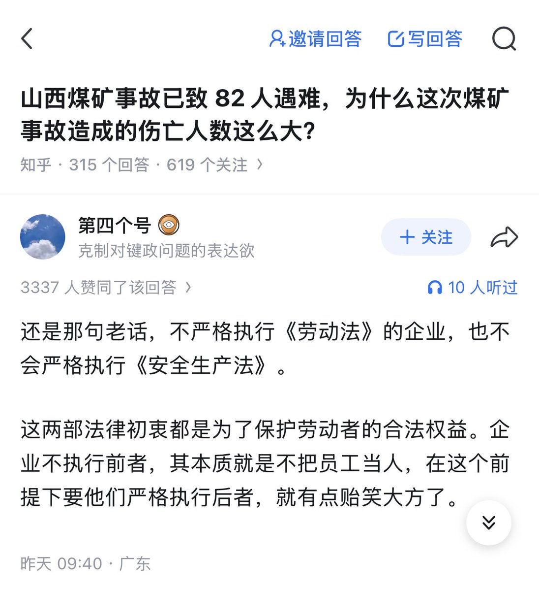 李老师不是你老师 tweet media