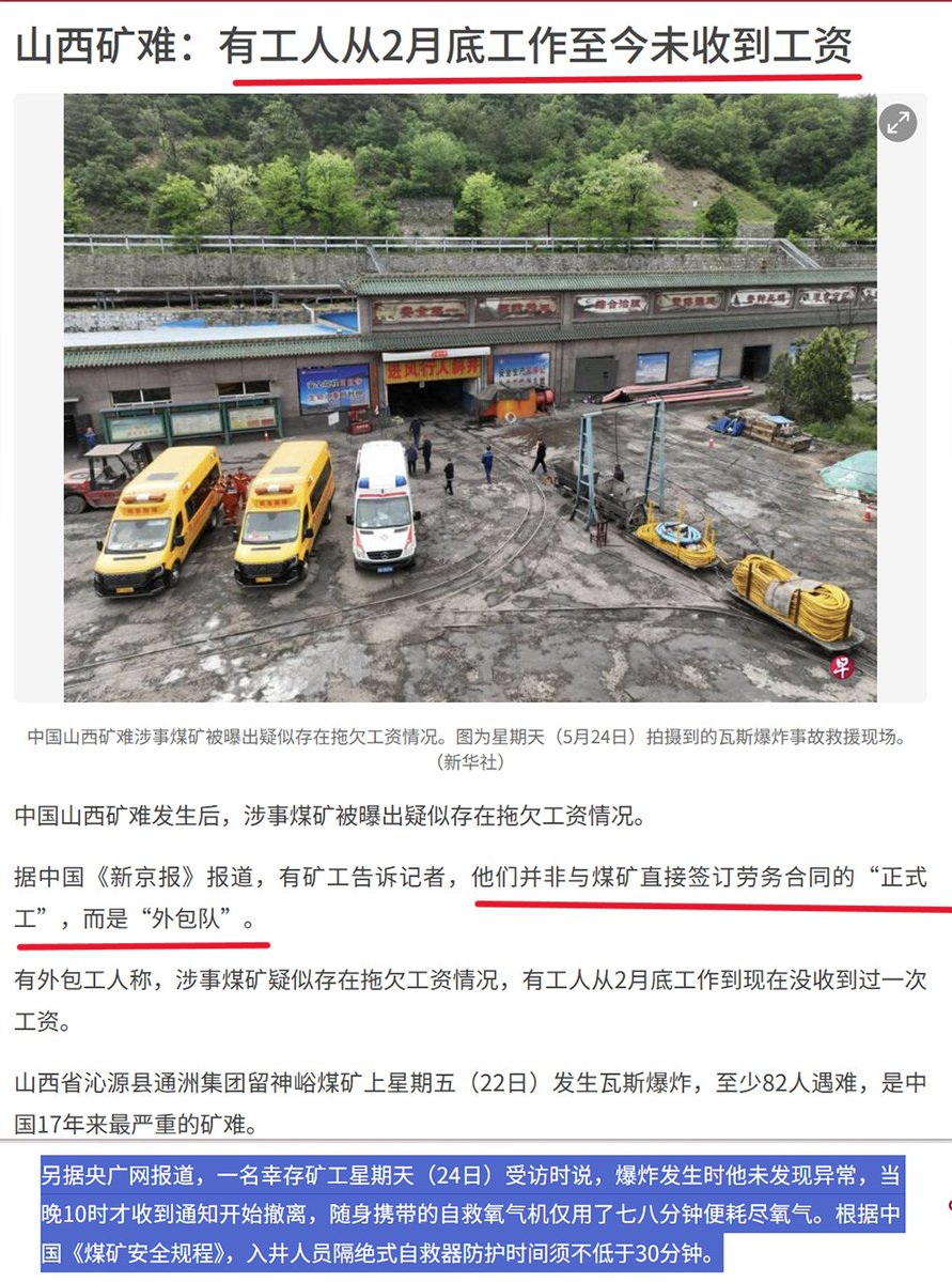 李老师不是你老师 tweet media
