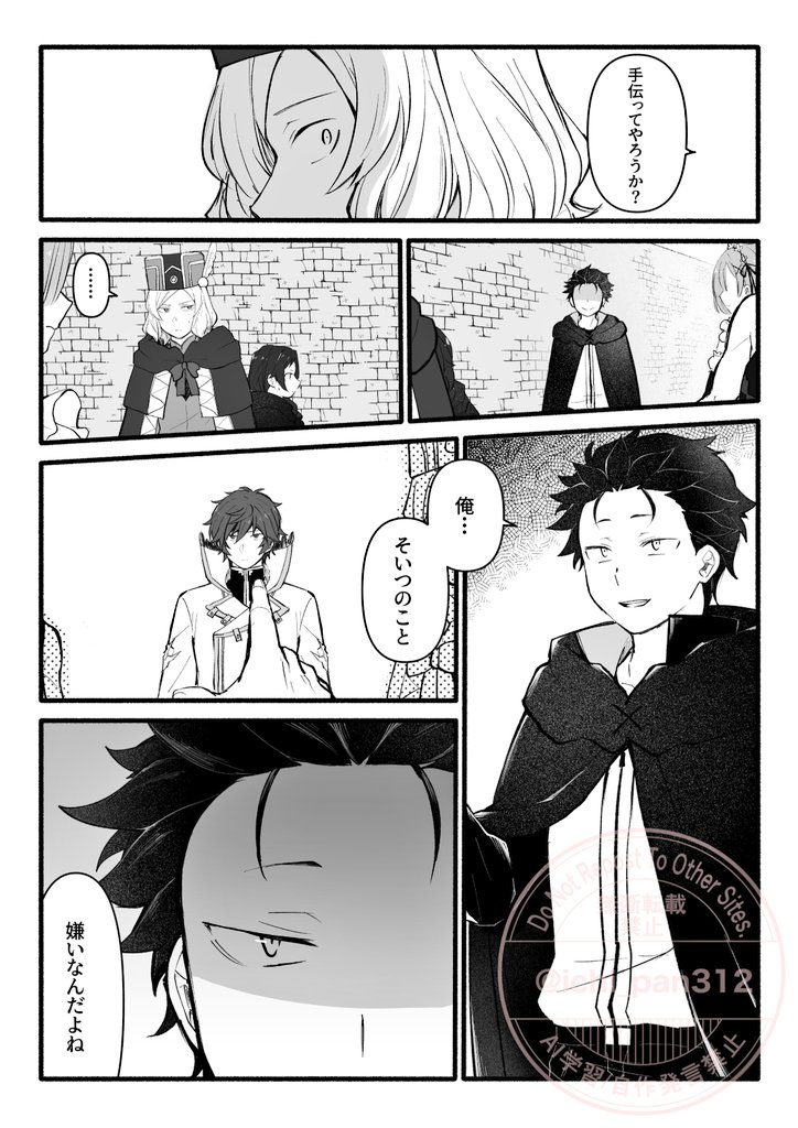 ichi_pan312's tweet photo. 突然正史世界に現れたアヤマスくん https://t.co/KjWF4vAn2T