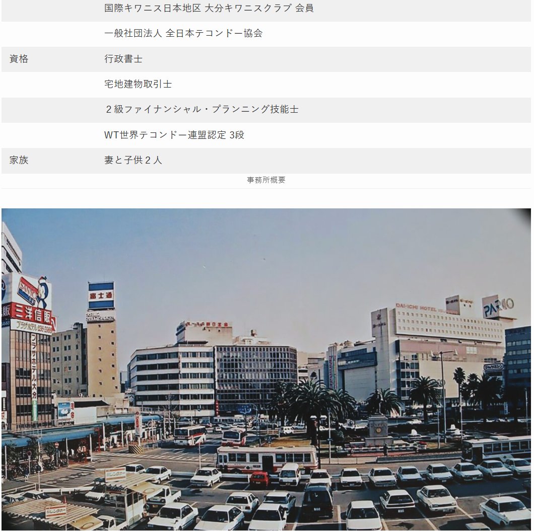 純さん@行政書士✕ここらす tweet media