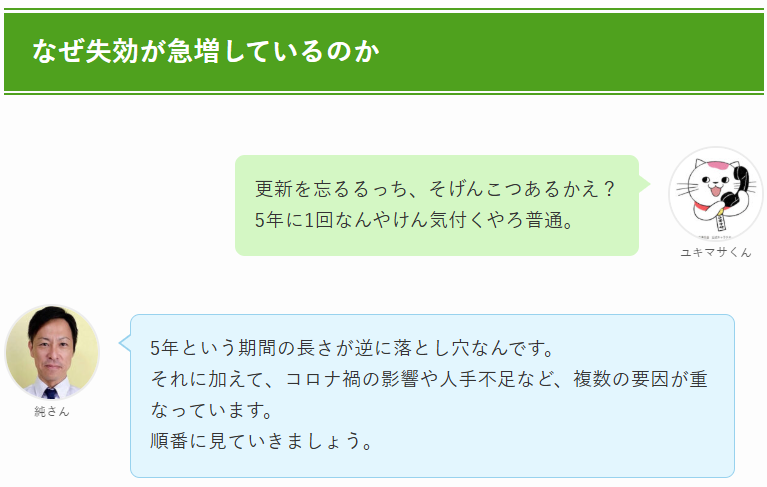 純さん@行政書士✕ここらす tweet media