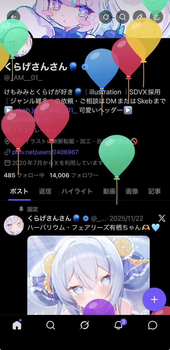 くらげさんさん🪼 tweet media