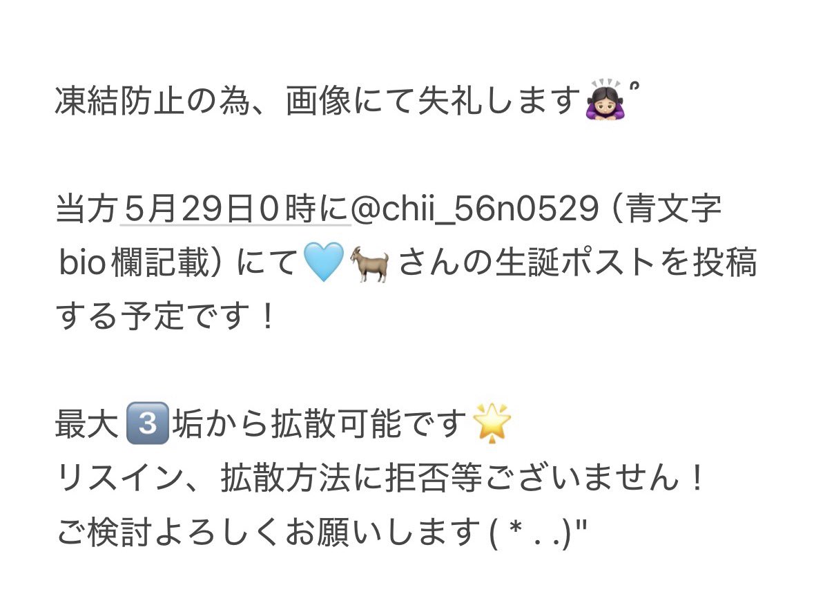ちぃチャンマン tweet media