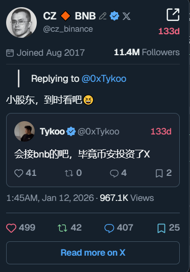 币圈呆呆 tweet media