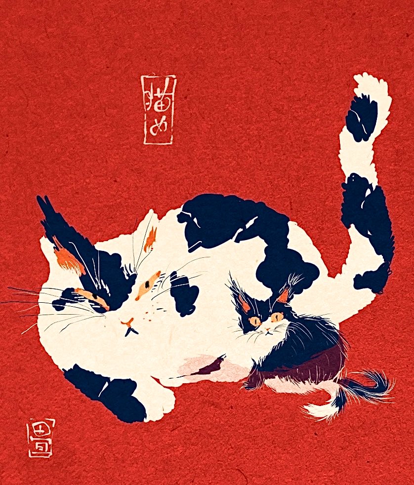 花日和 畳 (@tatami111) / Posts / X