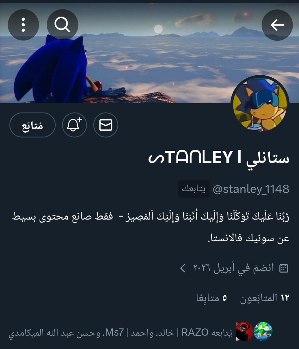 russelx32's tweet photo. اقدر أنه اخيرا رجعت رسميا لتويتر بحسابي أساسي الي فقدته لمدة سنوات 🫠
طبعا بسبب أنه انستقرام منصة سيئة جدا وغير قابل للاستعمال من مجتمع طفولي الي هناك وملل  وفوق مشاكل تبنيد غبية لذا قررت انا وأصحابي نترك انستقرام وننقل كلنا هنا 
@sahas_alnafsaa @mecha1sonix  @stanley_1148 https://t.co/u8h7fXjCqN