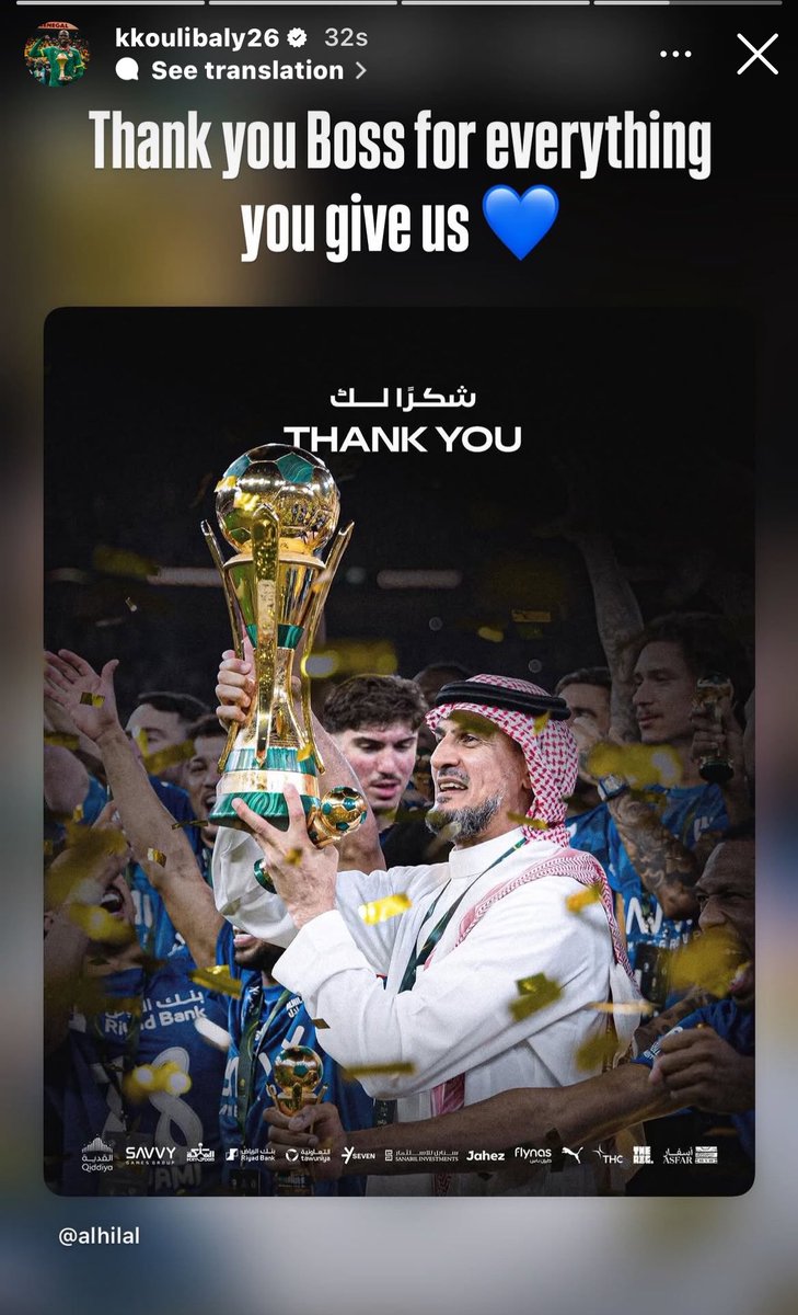 أخبار الهلال tweet media