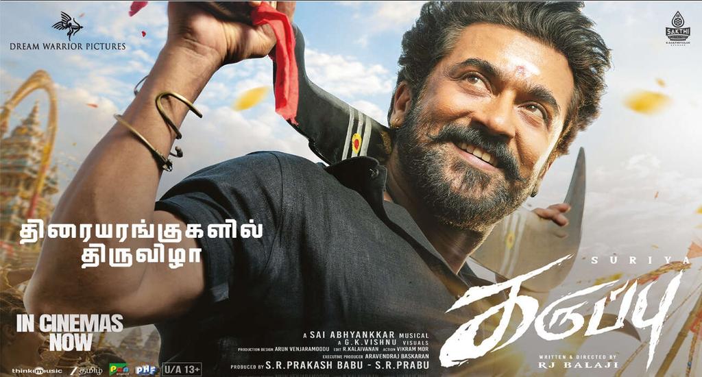 Karuppu tweet media