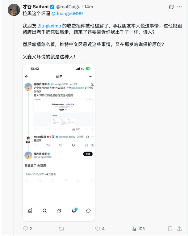程序员端哥 tweet media