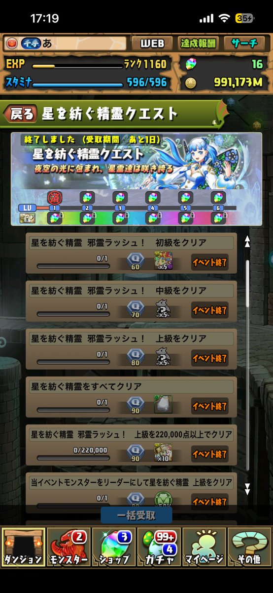 Lamode_38's tweet photo. あ https://t.co/Ze4qLbiMSM