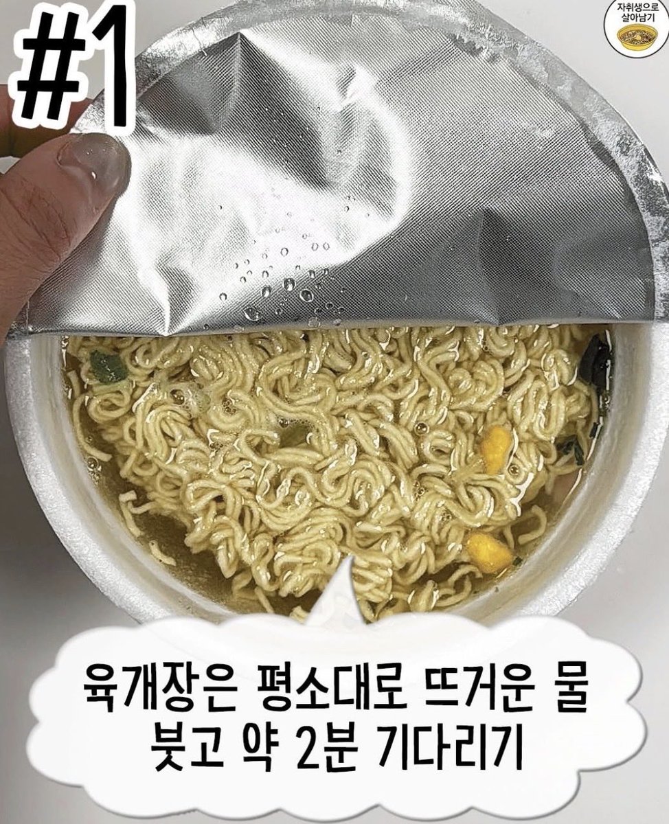 당중독 tweet media