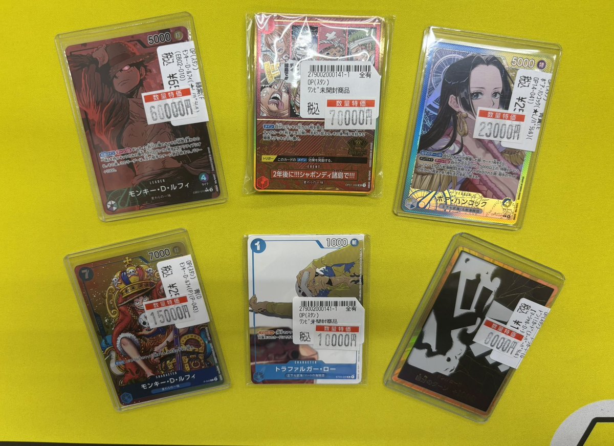 ☠ワンピースカード情報☠ 数量特価に激アツ品追加🔥🔥🔥🔥 ✓2nd