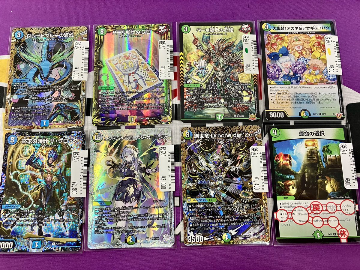 🚨JTC八王子入荷情報🚨 #デュエルマスターズ #デュエマ デュエル