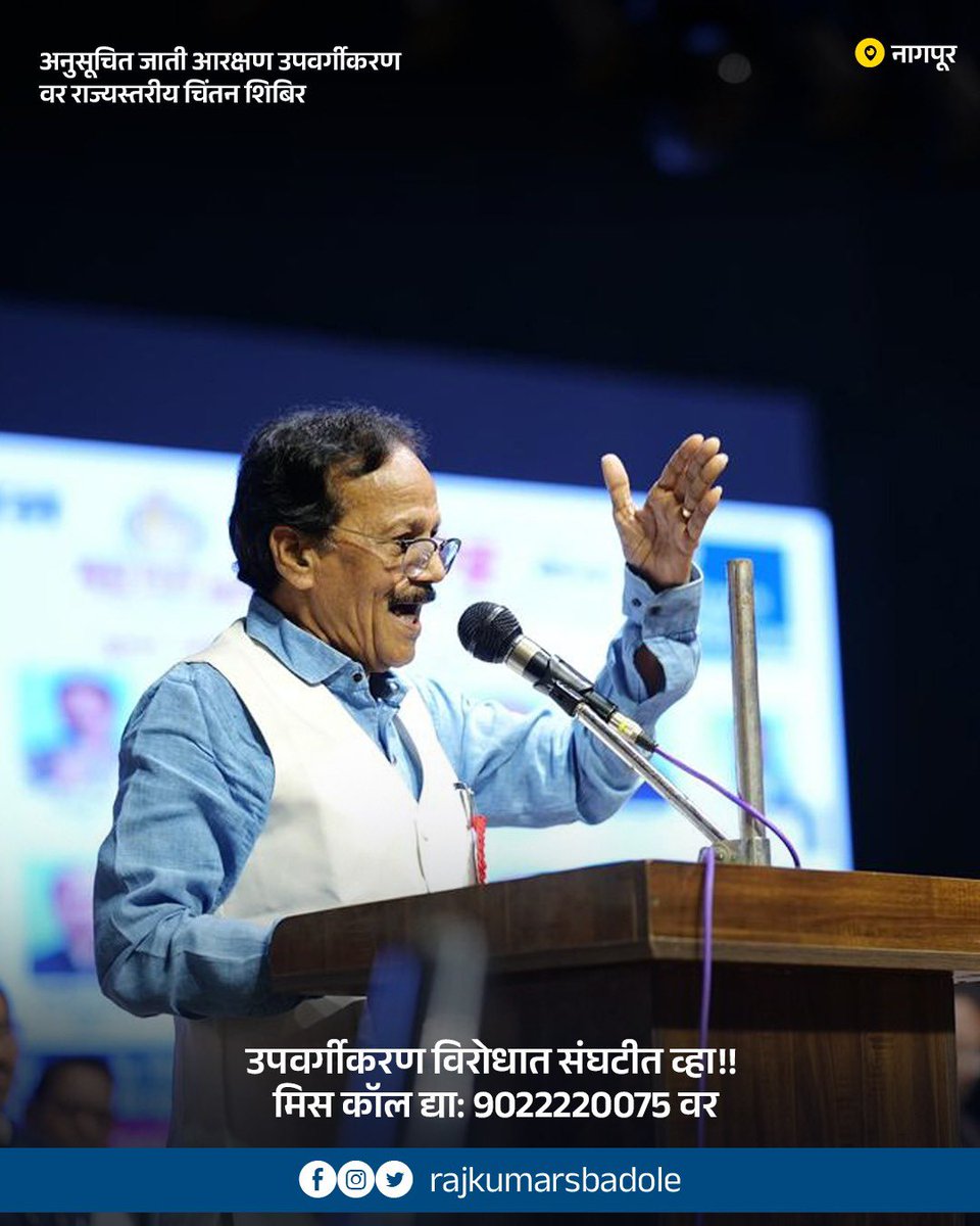 Rajkumar Badole tweet media