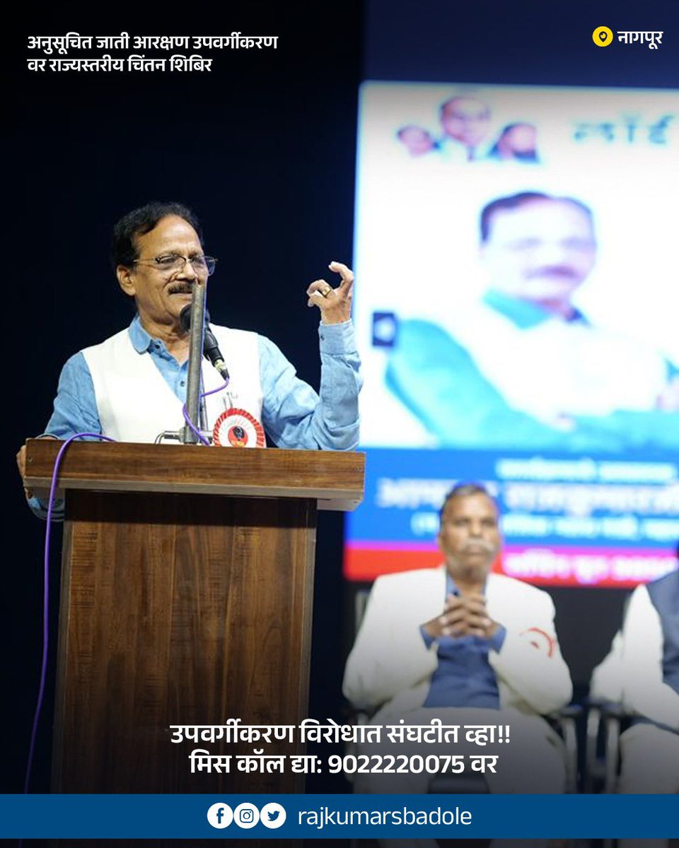 Rajkumar Badole tweet media