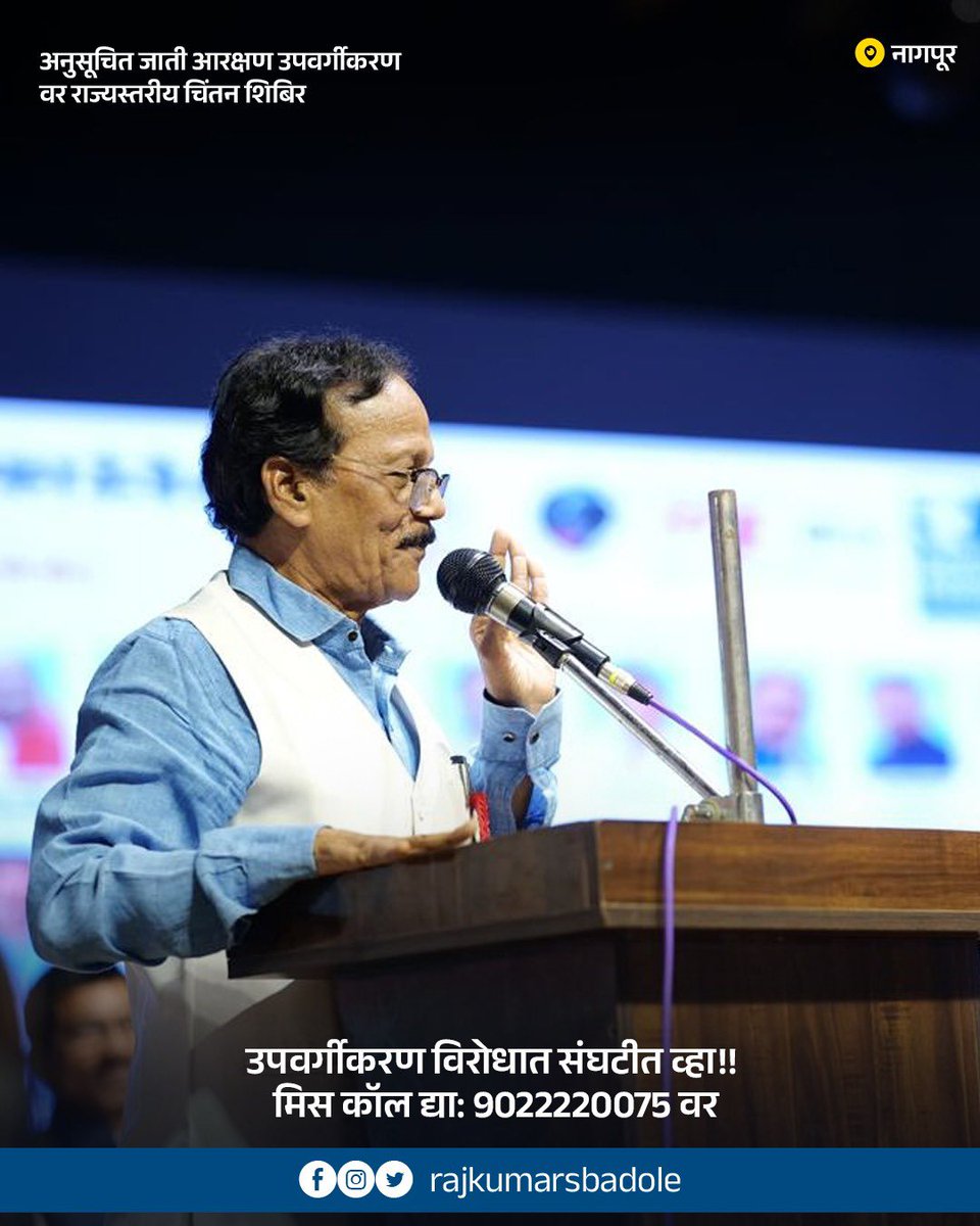 Rajkumar Badole tweet media