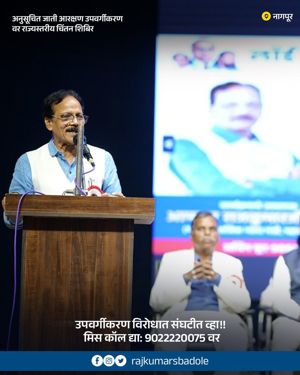 Rajkumar Badole tweet media