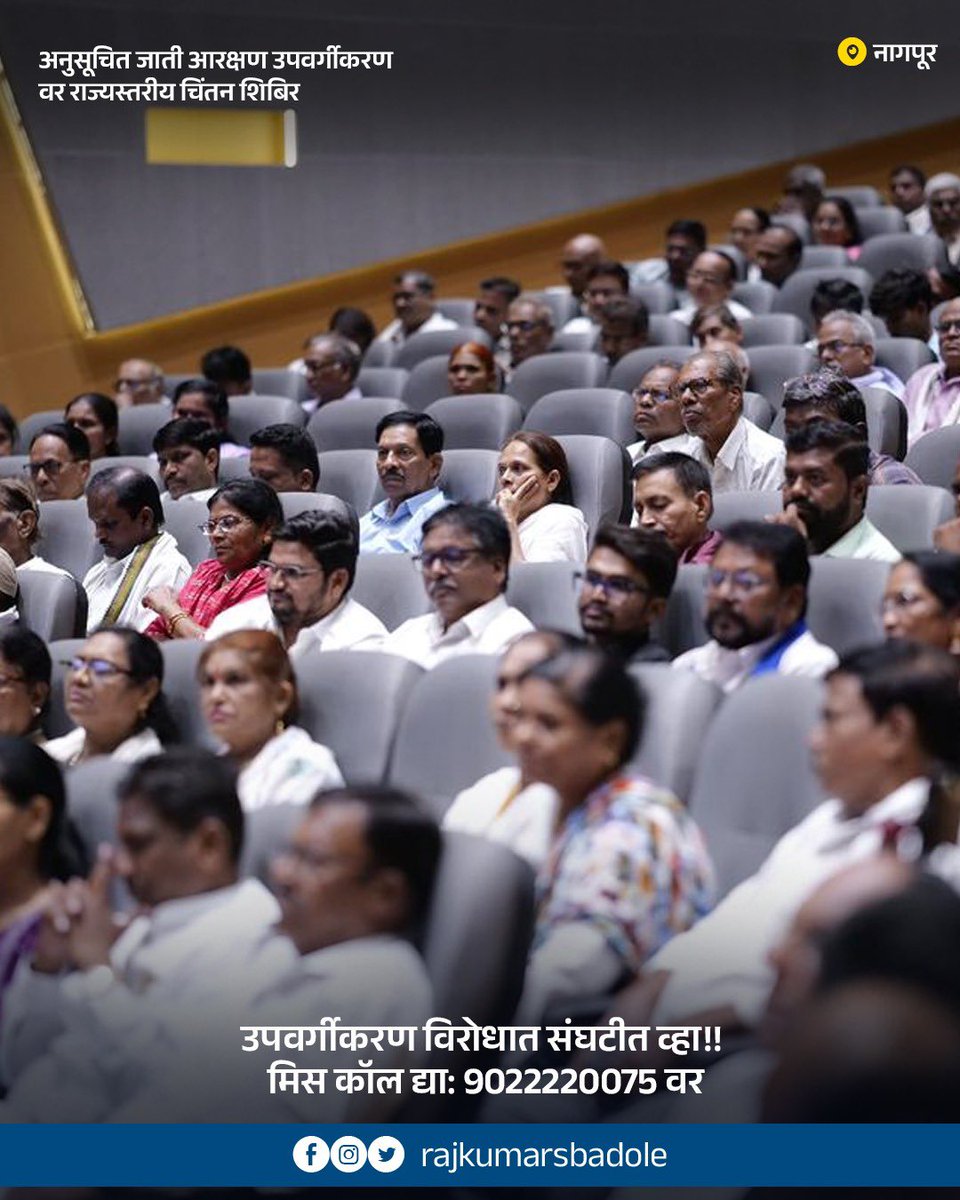 Rajkumar Badole tweet media
