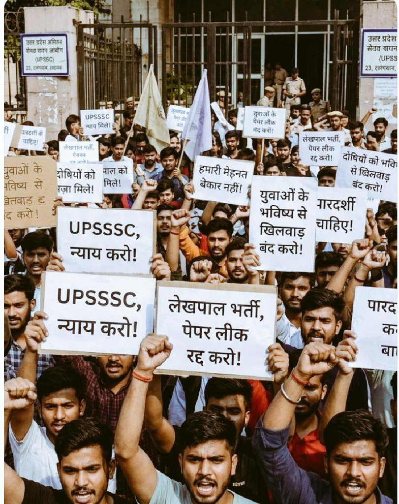 _Mansingh_'s tweet photo. #Lekhpal_Exam_Investigation https://t.co/fDdrSVtfY8