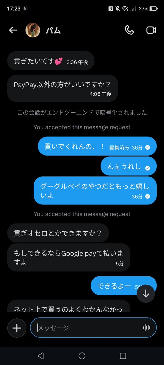 らい tweet media